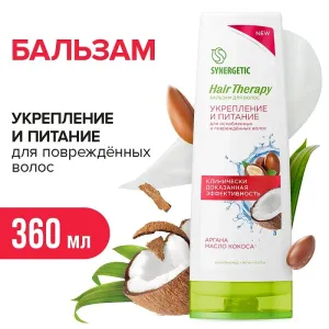Бальзам для волос «Укрепление и питание» HAIR THERAPY, 360 мл