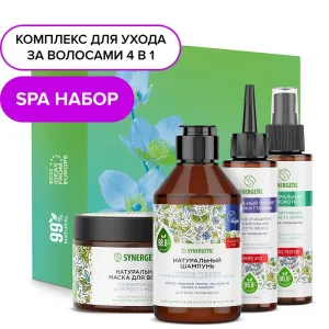 Набор «Шикарная длина»