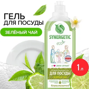 Гель для мытья посуды «Зеленый чай», 1л