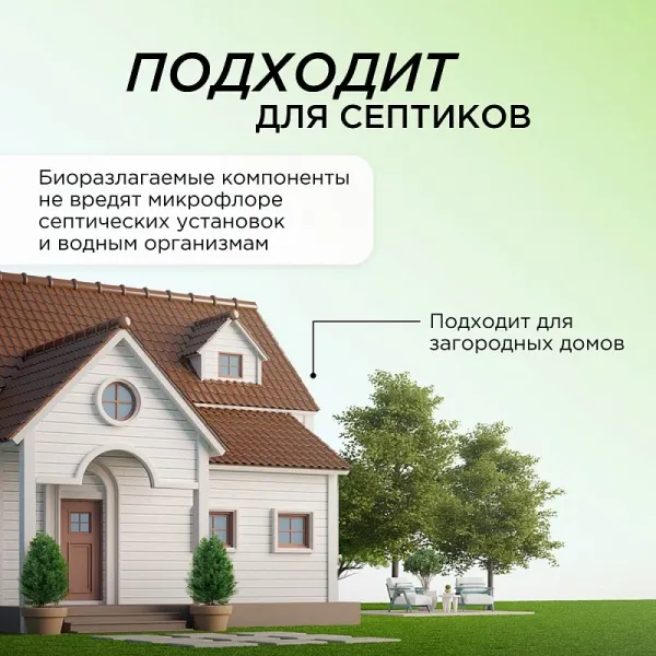 Мыло-пенка для рук и тела «Мятный лайм», 500 мл