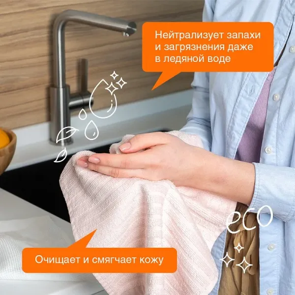 Жидкое мыло «Фруктовый микс», 5л