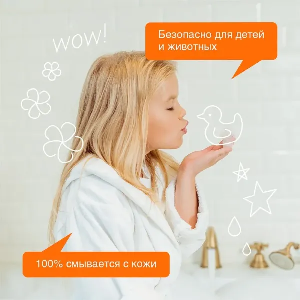 Жидкое мыло «Фруктовый микс», 5л