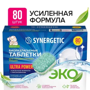 Таблетки для посудомоечных машин ULTRA POWER, 80шт