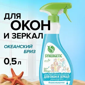 Средство для мытья стёкол «Океанский бриз», 500 мл