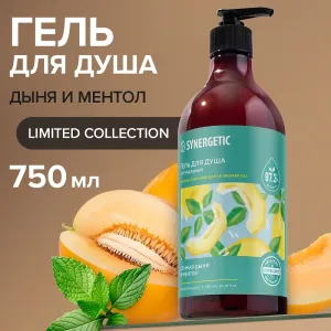 Гель для душа «Сочная дыня и ментол», 750мл