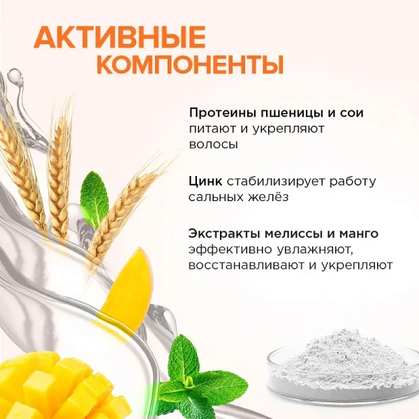 Шампунь «Объем и густота волос» HAIR THERAPY, 900мл