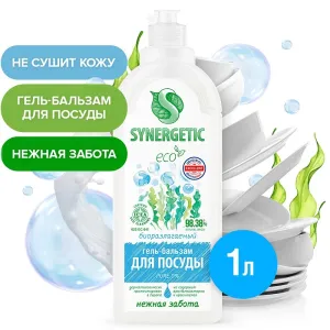 Гель-бальзам для мытья посуды «PURE 0%», 1 л