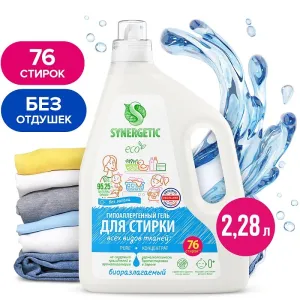 Гель для стирки всех видов тканей Pure, 2,28 л