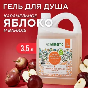 Гель для душа «Карамельное яблоко и ваниль», 3,5 л