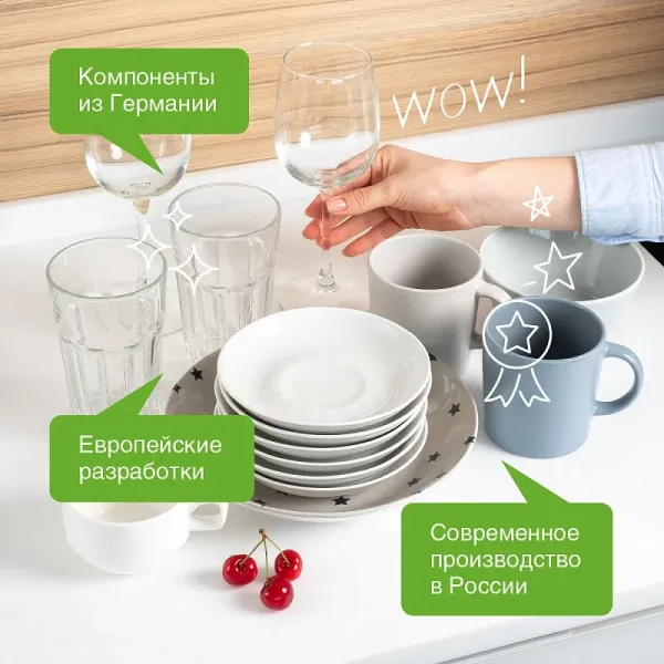 Гель для мытья посуды «Лимон», 5л