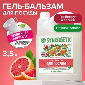 Гель-бальзам для мытья посуды «Розовый грейпфрут и специи», 3,5 л