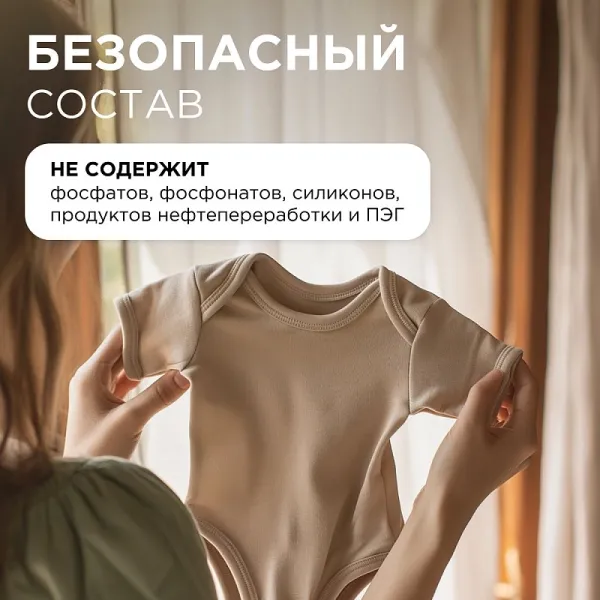 Кондиционер для белья «Магическая орхидея», 5л