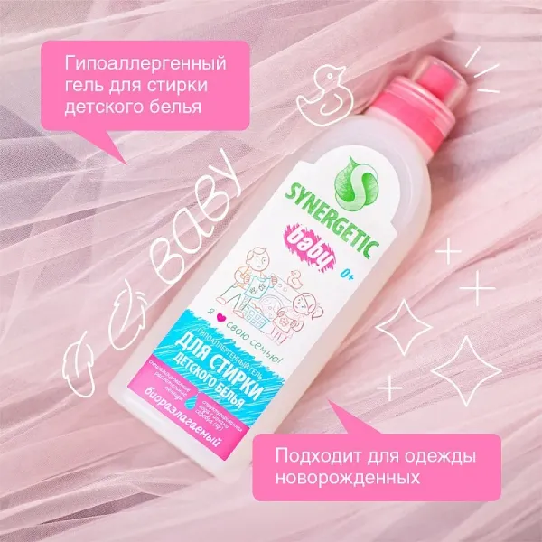 Гель для стирки детского белья, 1л