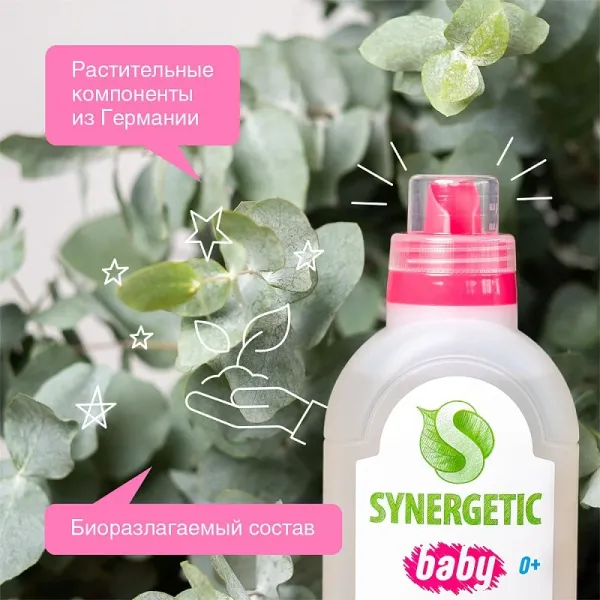 Гель для стирки детского белья, 1л