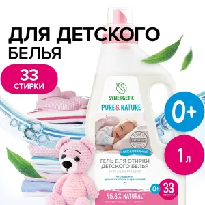 Гель для стирки детского белья, 1л