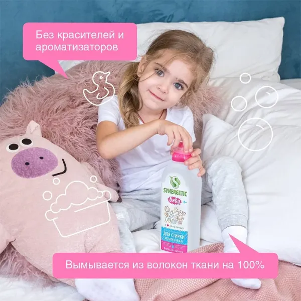 Гель для стирки детского белья, 1л