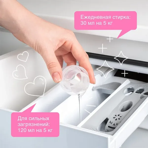 Гель для стирки детского белья, 1л
