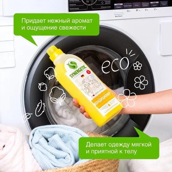 Кондиционер для белья «Цветочная фантазия», 1л