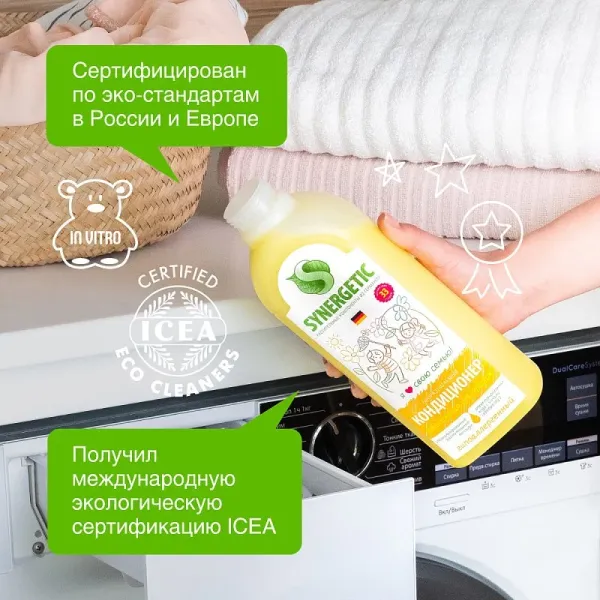 Кондиционер для белья «Цветочная фантазия», 1л