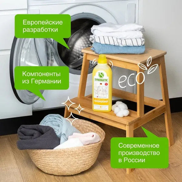 Кондиционер для белья «Цветочная фантазия», 1л