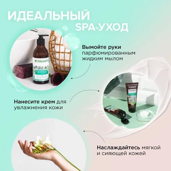 Набор «Natural hand & foot care»