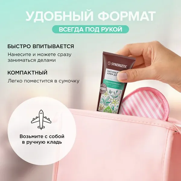 Набор «Natural hand & foot care»