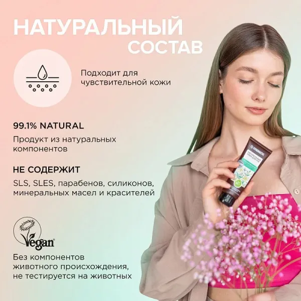 Набор «Natural hand & foot care»