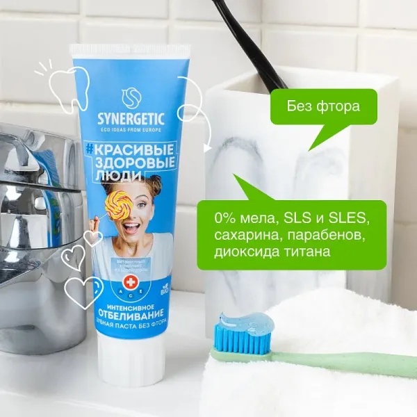 Зубная паста «Интенсивное отбеливание», 100г