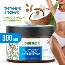 Сахарный скраб для тела «Кокос и масло макадамии», 300мл