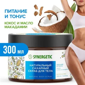 Сахарный скраб для тела «Кокос и масло макадамии», 300мл