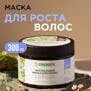 Маска для волос «Тонизирующая для роста волос», 300 мл