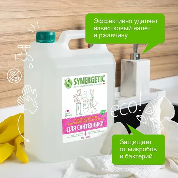 Антибактериальное средство для сантехники, 5л гель