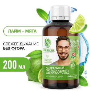 Ополаскиватель для полости рта «Активная защита», 200мл
