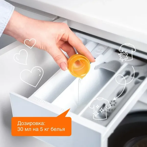 Кондиционер для белья «Цитрусовая фантазия», 1л