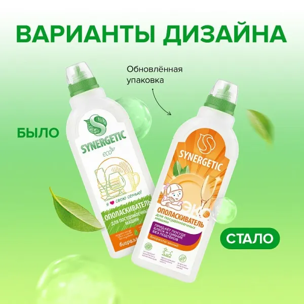 Отбеливатель для белья с активным кислородом, 1л