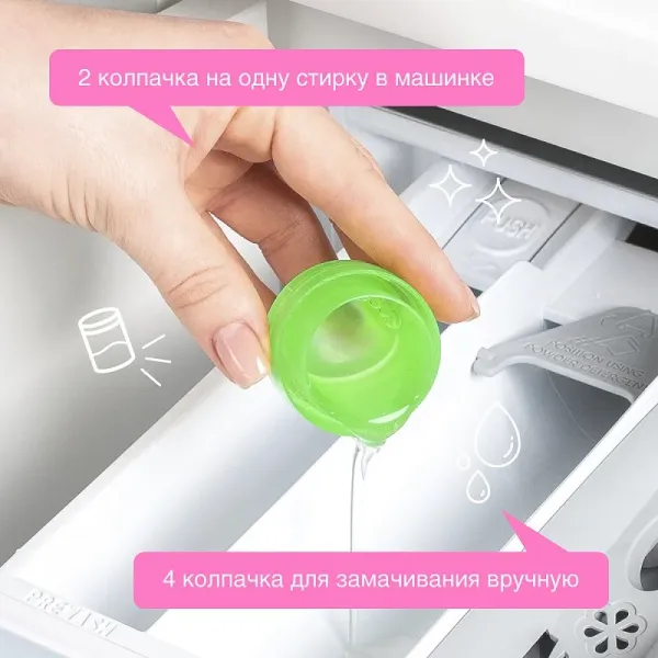 Отбеливатель для белья с активным кислородом, 1л