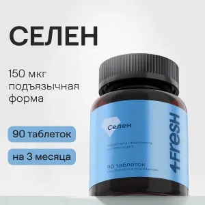 Селен 4fresh HEALTH, 90 шт