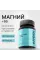 Магний В6 4fresh HEALTH, 60 шт