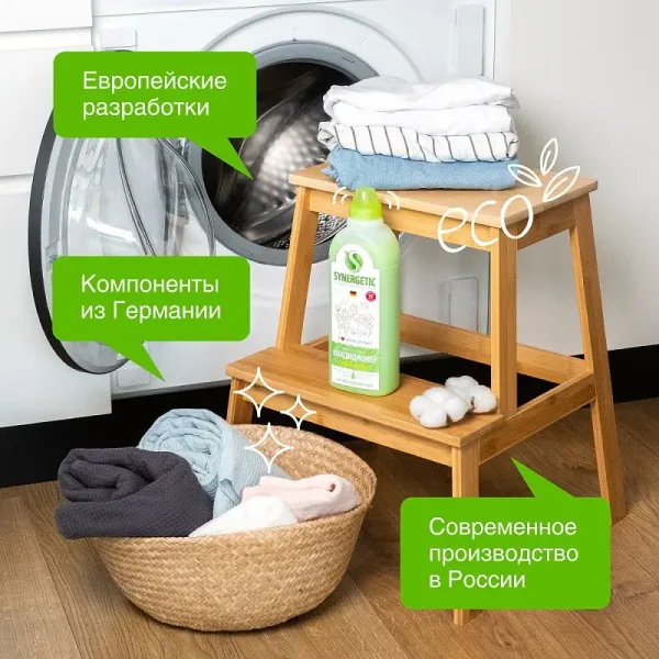 Кондиционер для белья «Райский сад», 1л