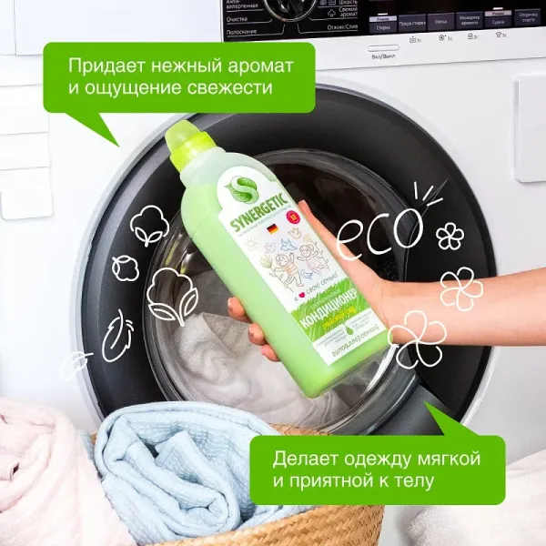 Кондиционер для белья «Райский сад», 1л