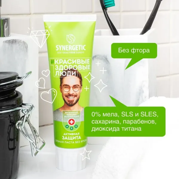 Зубная паста «Активная защита», 100г