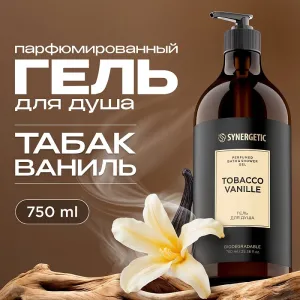 Гель для душа «Табак-ваниль», 750 мл