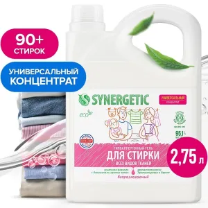 Гель для стирки всех видов тканей, 2,75л