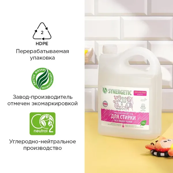 Гель для стирки всех видов тканей, 2,75л