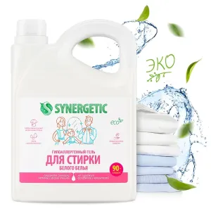 Гель для стирки белого белья, 2,75л
