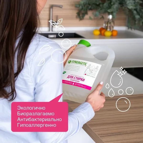 Гель для стирки белого белья, 2,75л