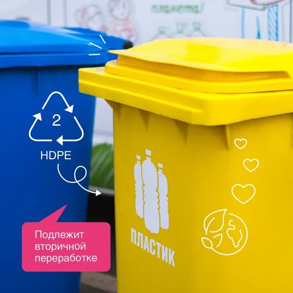 Кондиционер для белья «Аромамагия», 2,75л