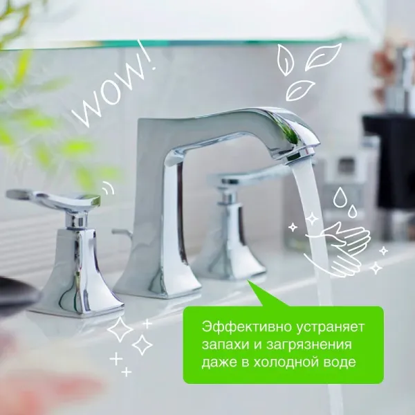 Антибактериальное мыло «Мелисса и ромашка», 3,5л