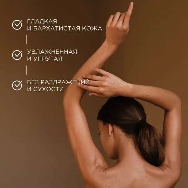 Гель для душа «Карамельное яблоко и ваниль», 750мл