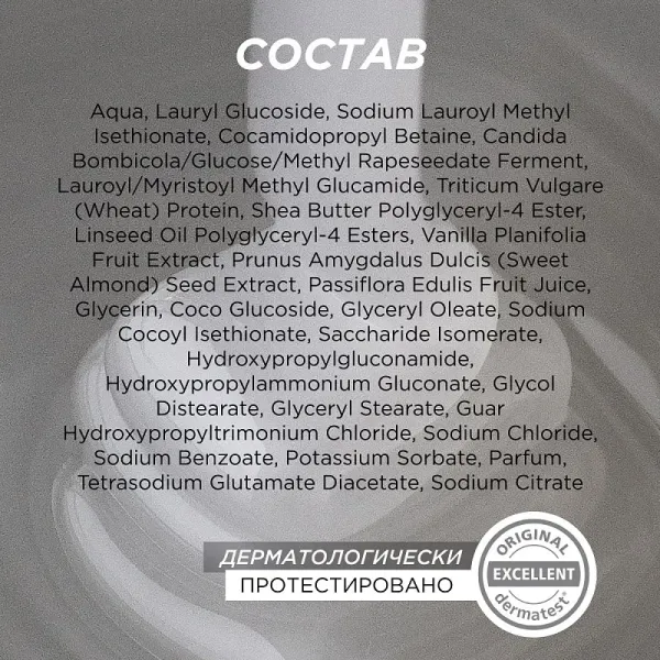 Шампунь «Объём и укрепление волос», 750мл